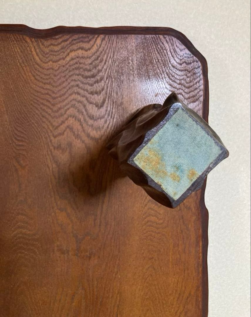 天然木一枚板 高級座敷机 150×90×32 送料込