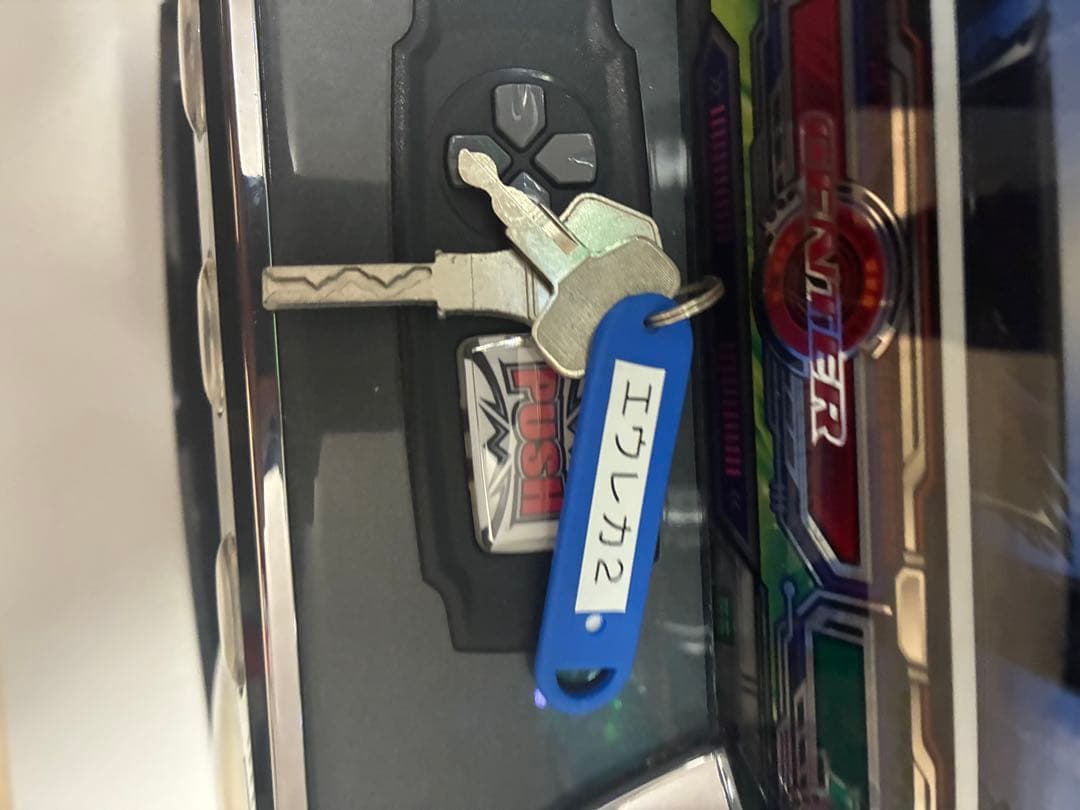 パチスロ　エウレカセブン2 不要機