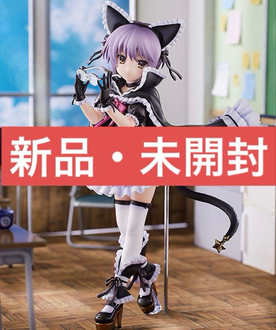 【新品・未開封】Miyuki MAIDMADE 長門有希 涼宮ハルヒの憂鬱