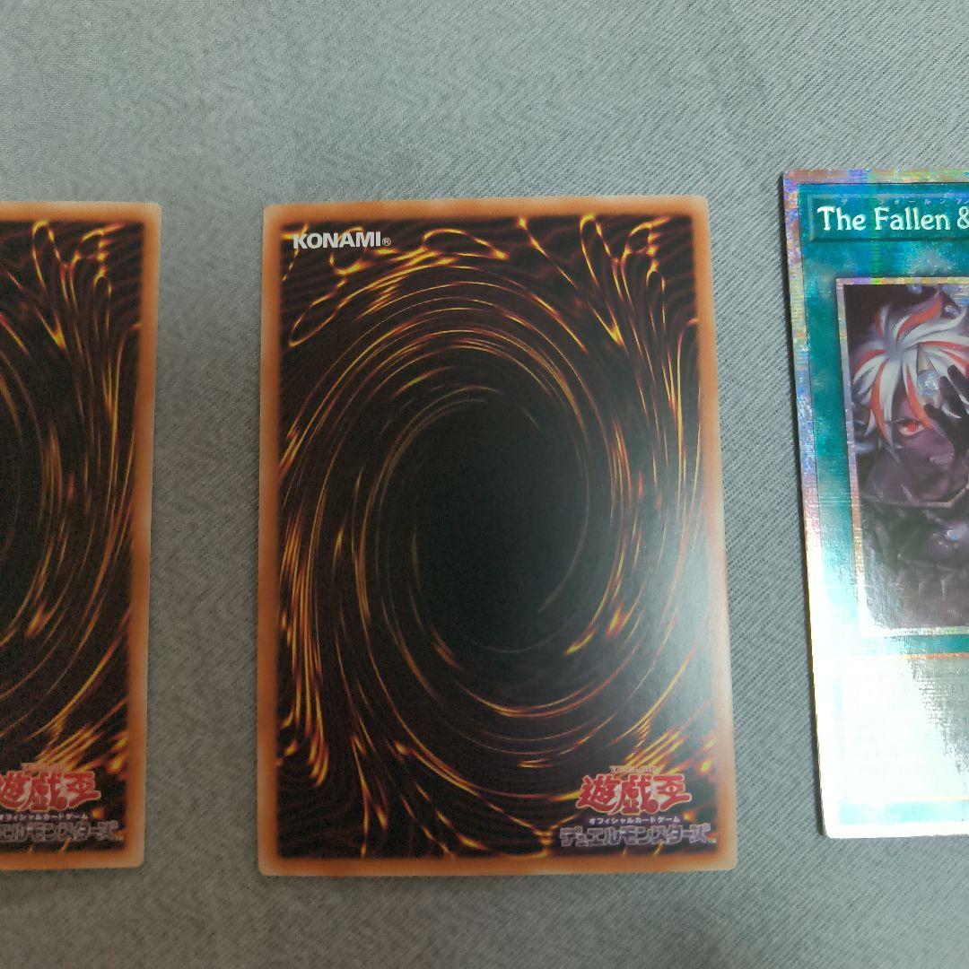 遊戯王 The Fallen & The Virtuous プリズマ 3枚セット