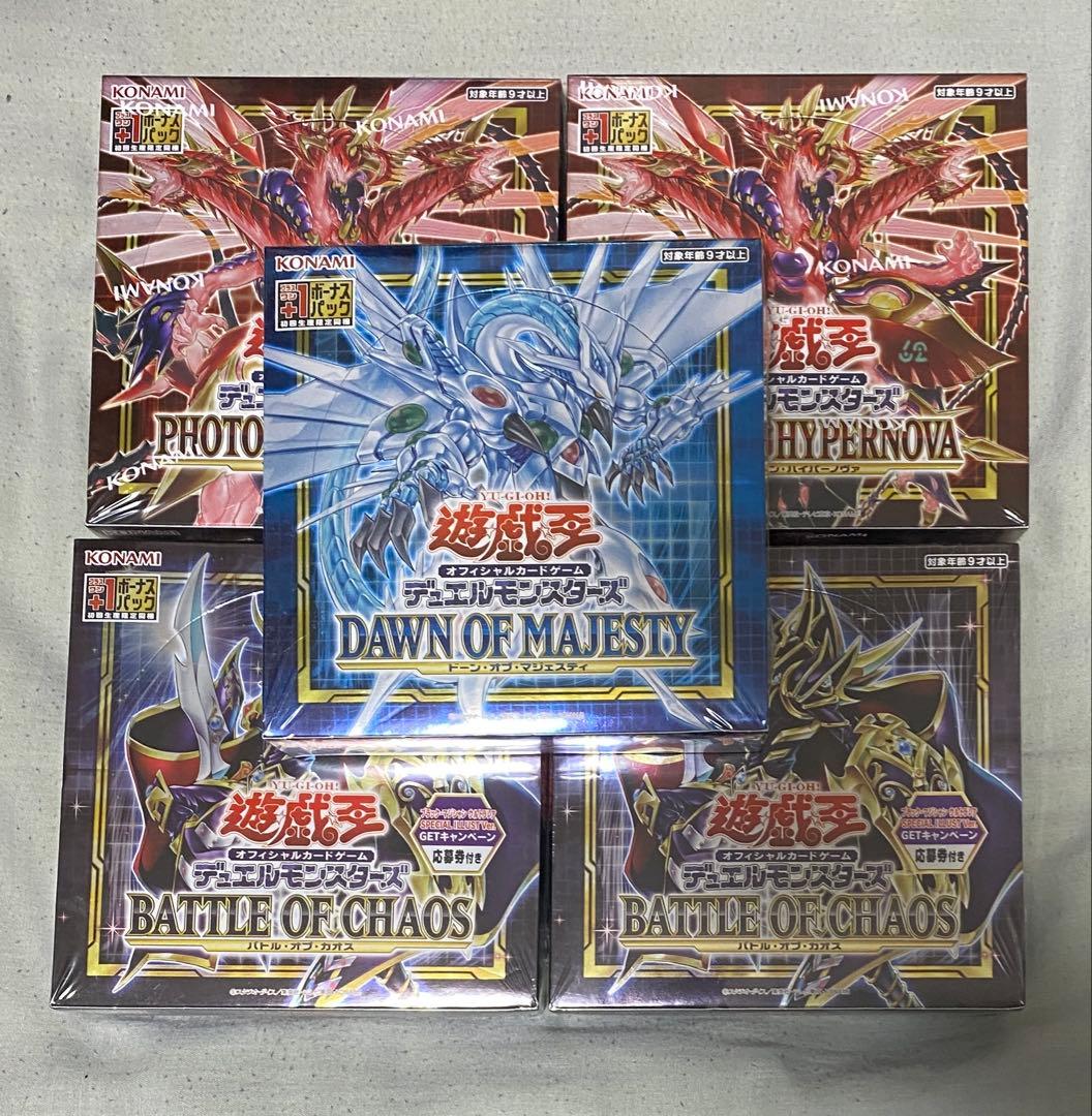 【即購入OK】未開封BOX　まとめ売り　プラスワン