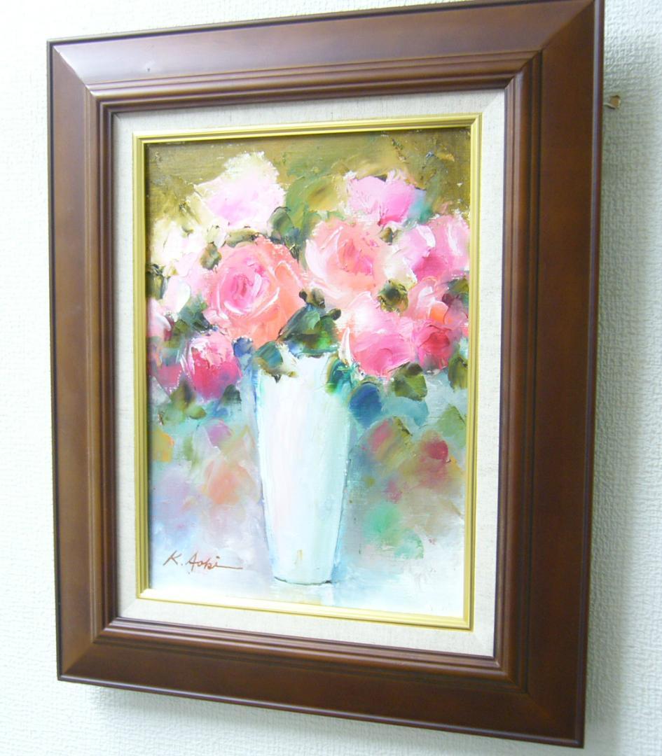 絵画 肉筆油絵 青木今陽 静物画 ピンクの薔薇