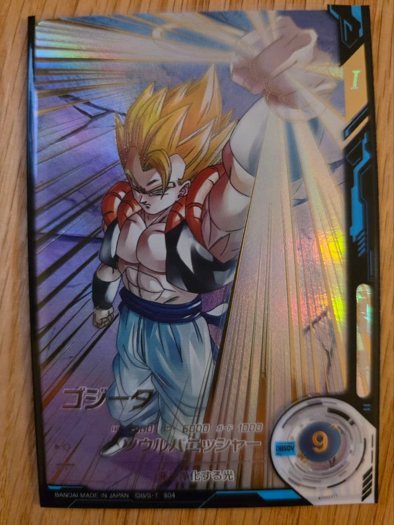 ドラゴンボールダイバーズ SDV7-062 ゴジータ パラレル おまけ付き