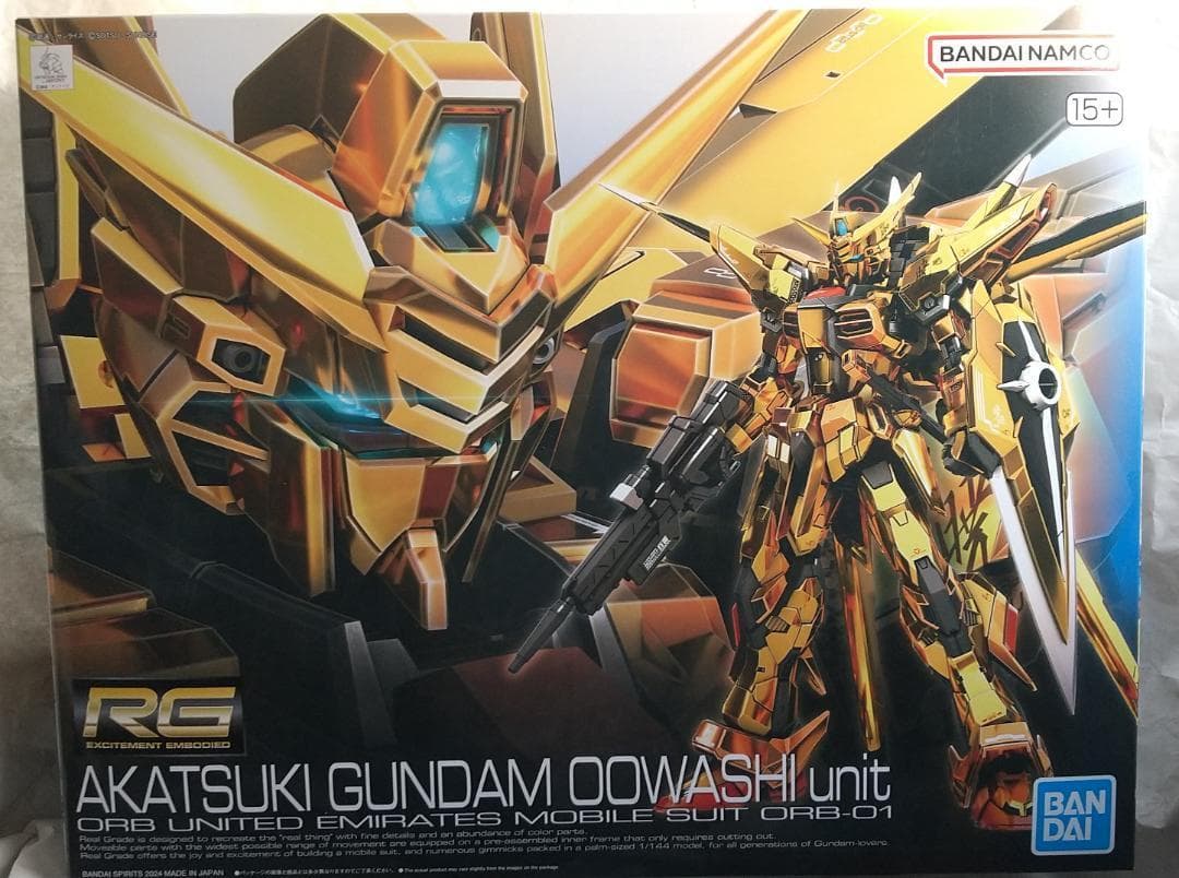 新品未開封　ストライクフリーダム デスティニー アカツキ　シャイニング セット