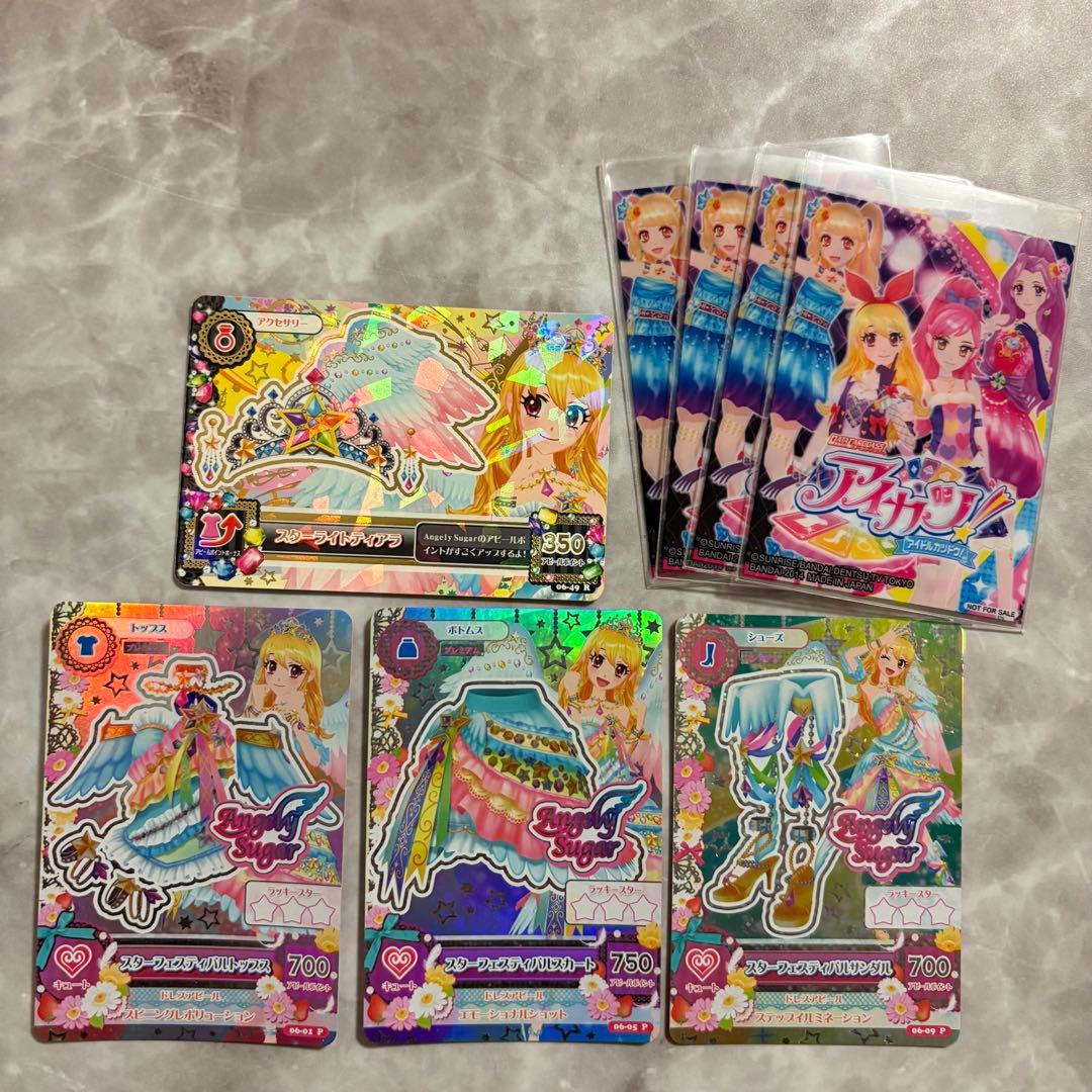 【値下げ】アイカツ スターフェスティバルコーデ 限定スリーブ付 星宮いちご