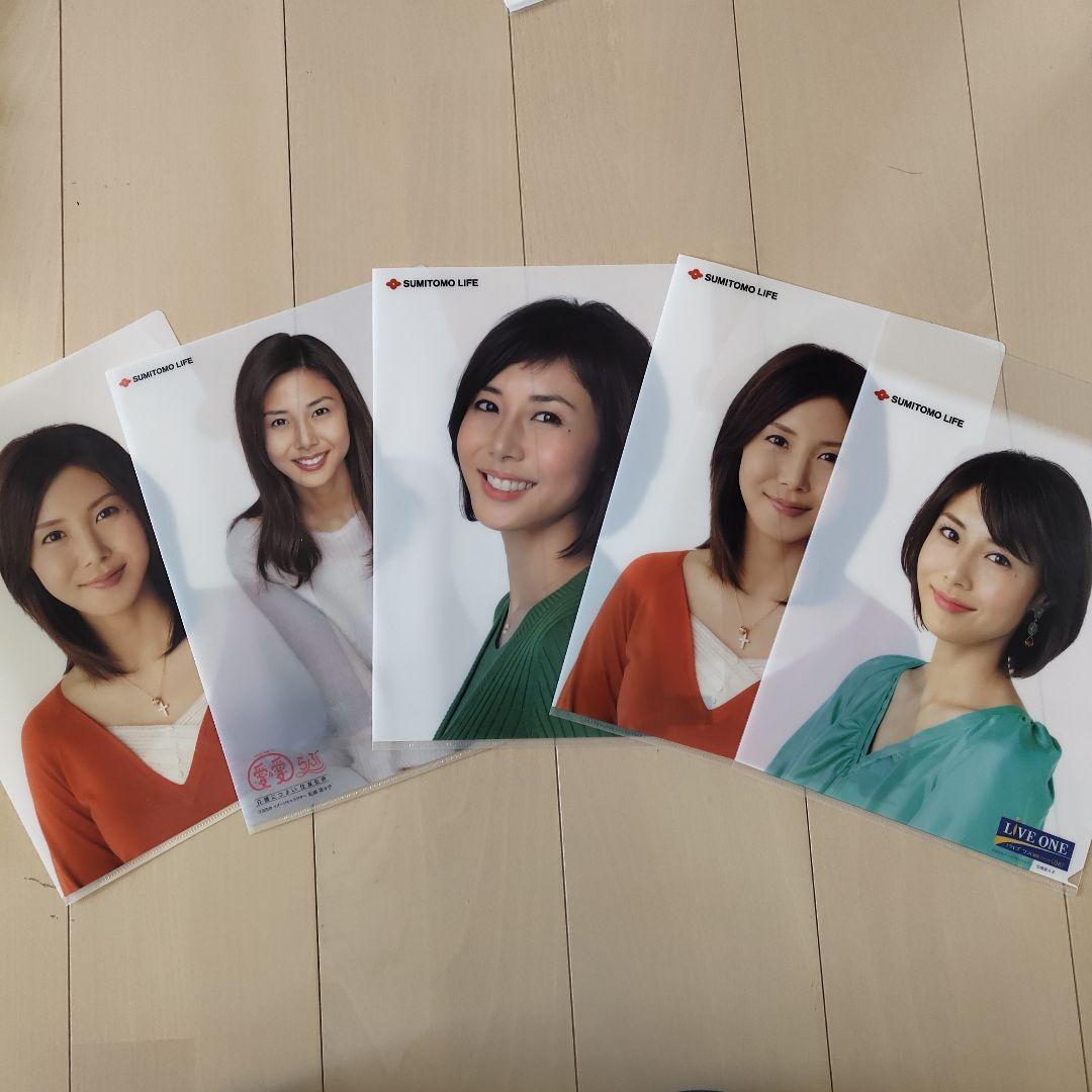 クリアファイル　松嶋菜々子　5枚セット