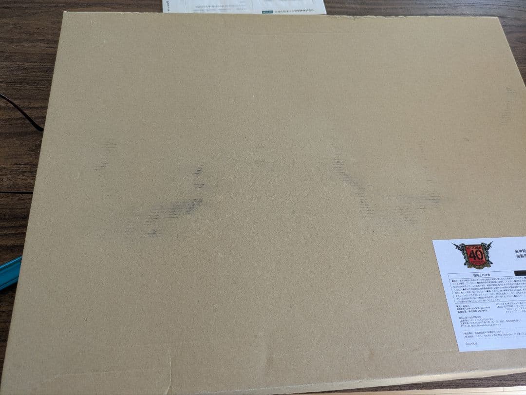 装甲騎兵ボトムズ複製原画（塩山紀生）⑦