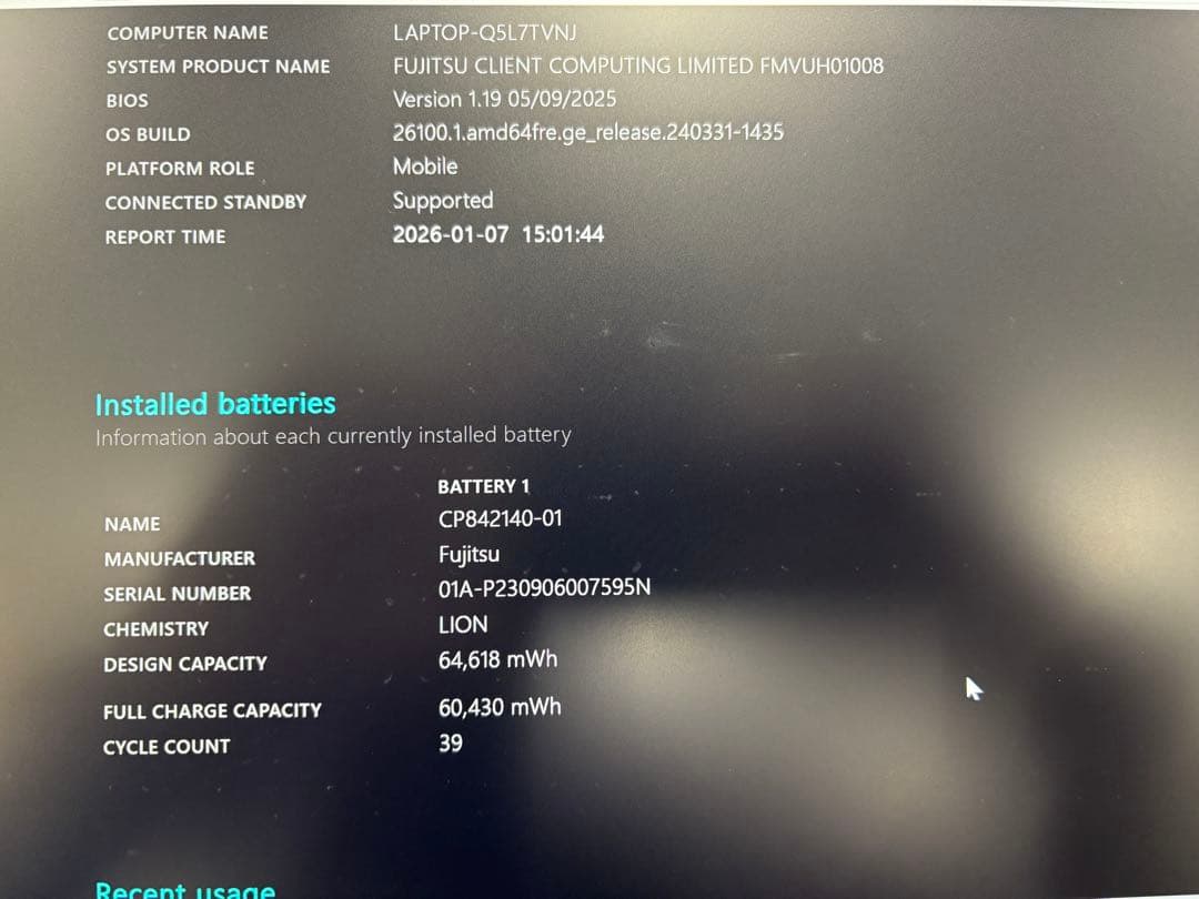 Windowsノート本体 LIFEBOOK WU4/H1