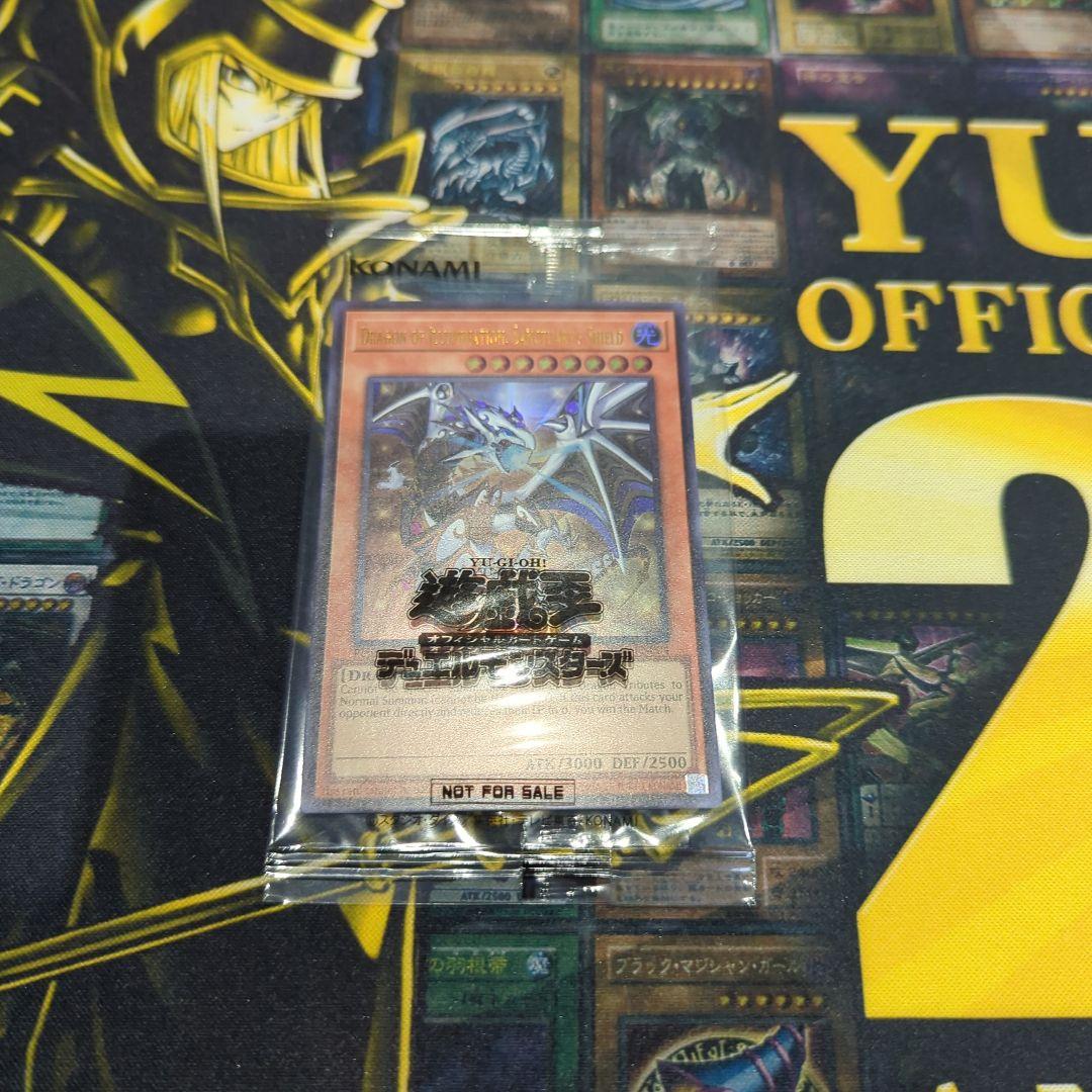 日本選手権　2期プロモ