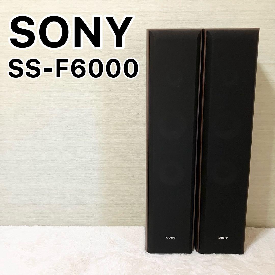 SONY SS-F6000 トールスピーカー　ペア