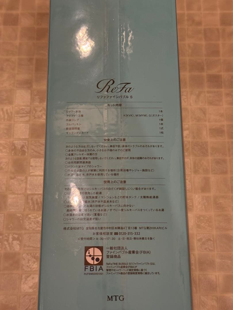 ReFa 【リファ】FINE BUBBLE S シャワーヘッド