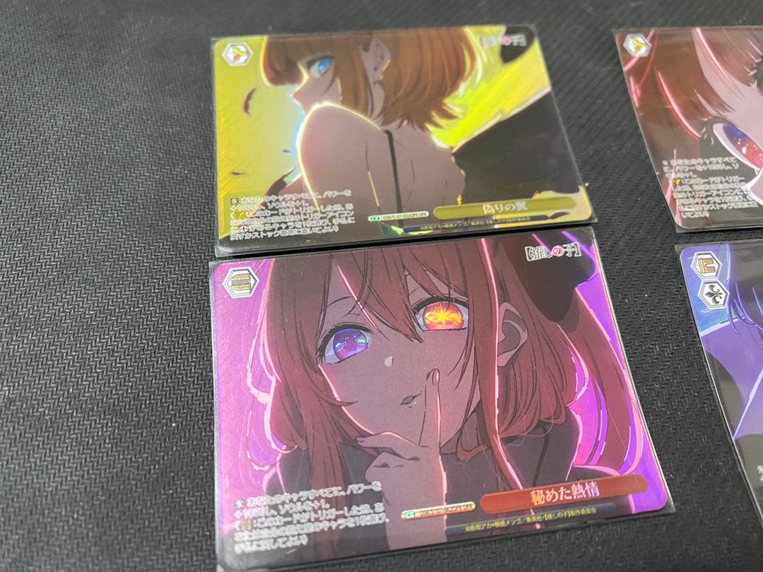 推しの子 ヴァイスシュヴァルツ OSK RRR 検　サイン