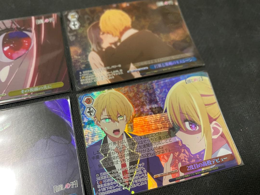 推しの子 ヴァイスシュヴァルツ OSK RRR 検　サイン