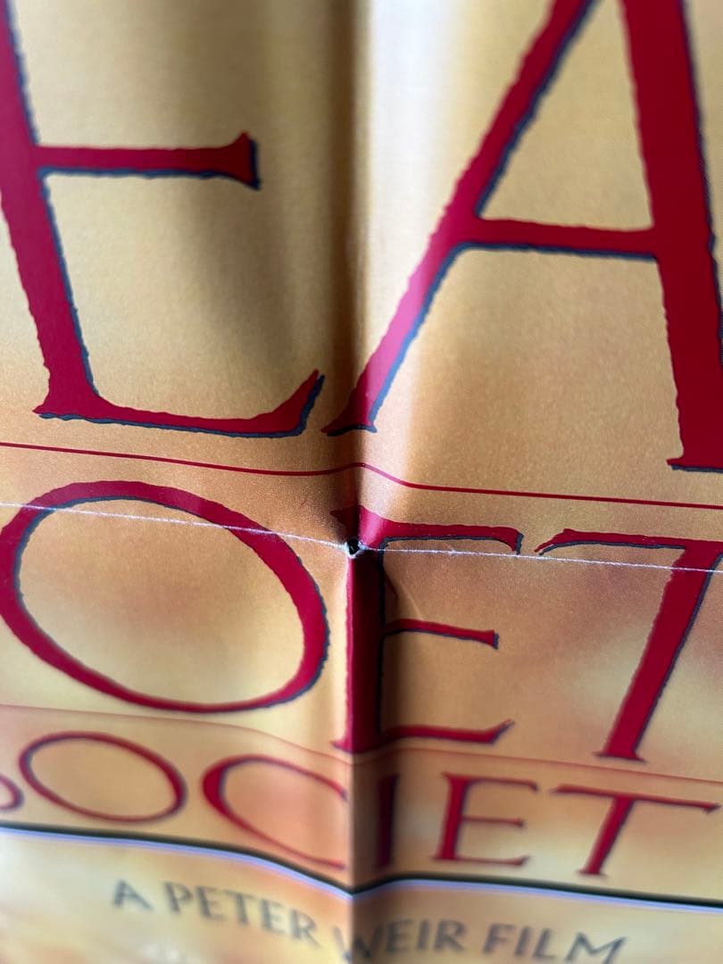 いまを生きる　USオリジナル映画ポスター