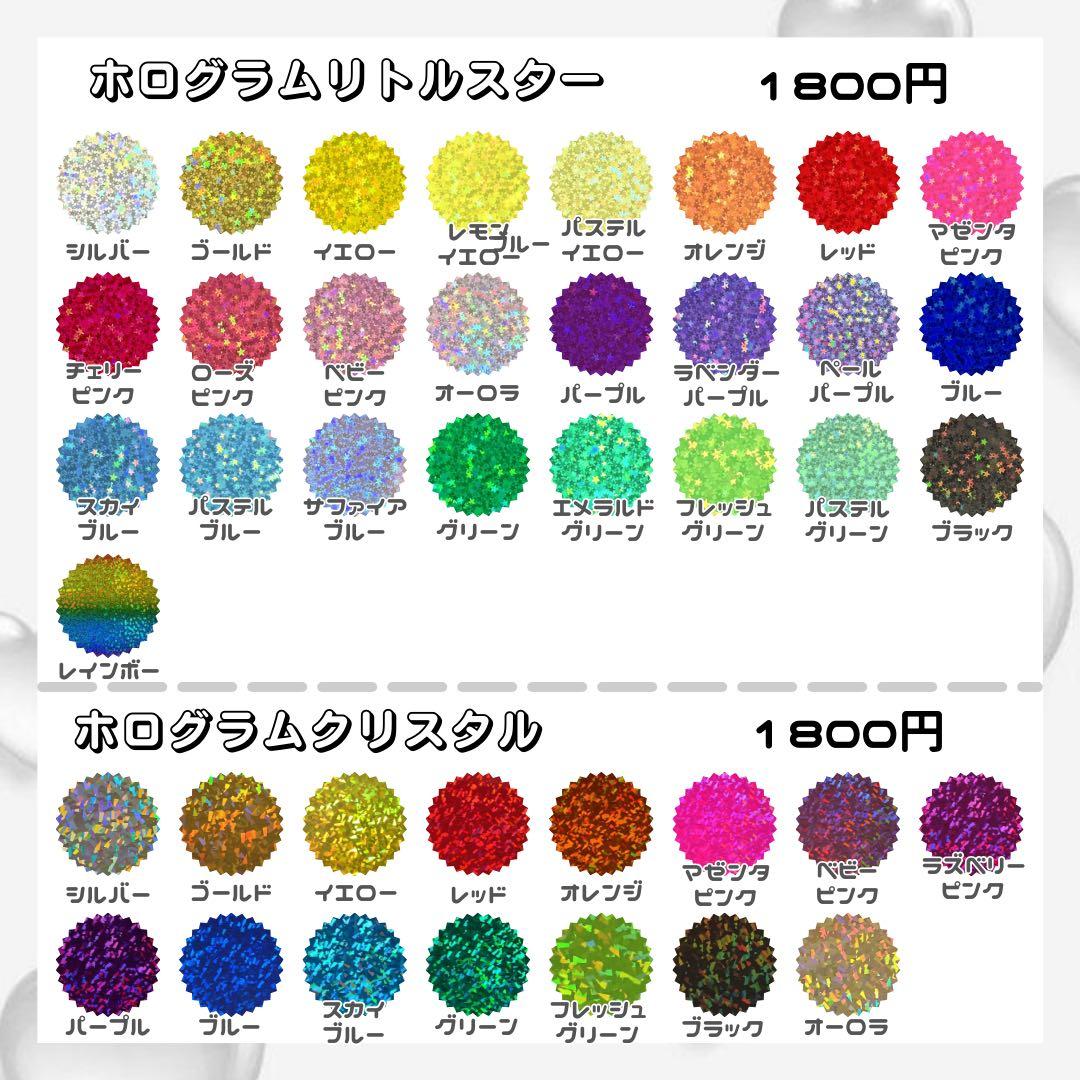 うちわ文字　連結うちわ文字　オーダー ジャニーズ　JO1 INI K-POP