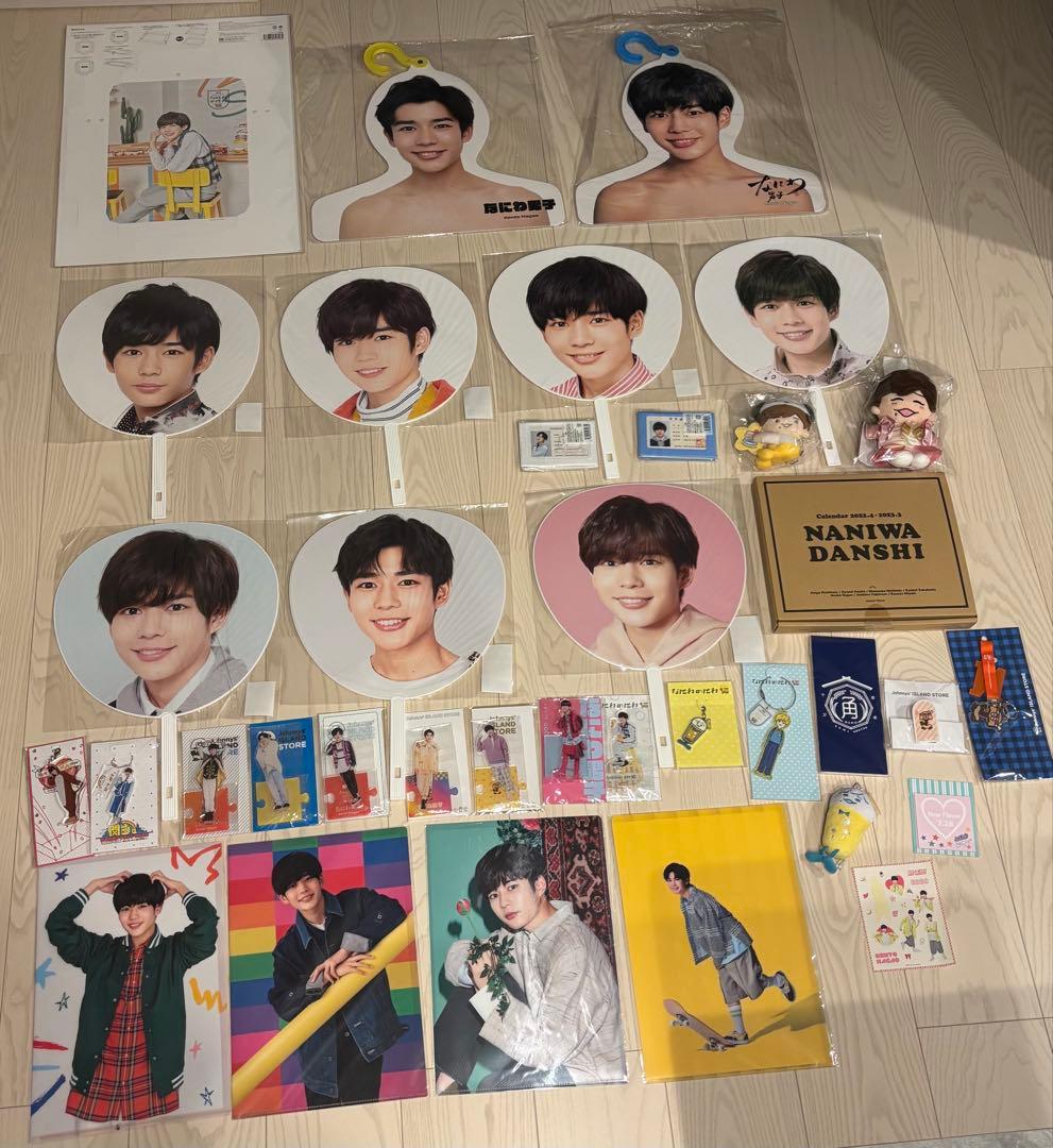 なにわ男子 長尾謙杜 まとめ売り