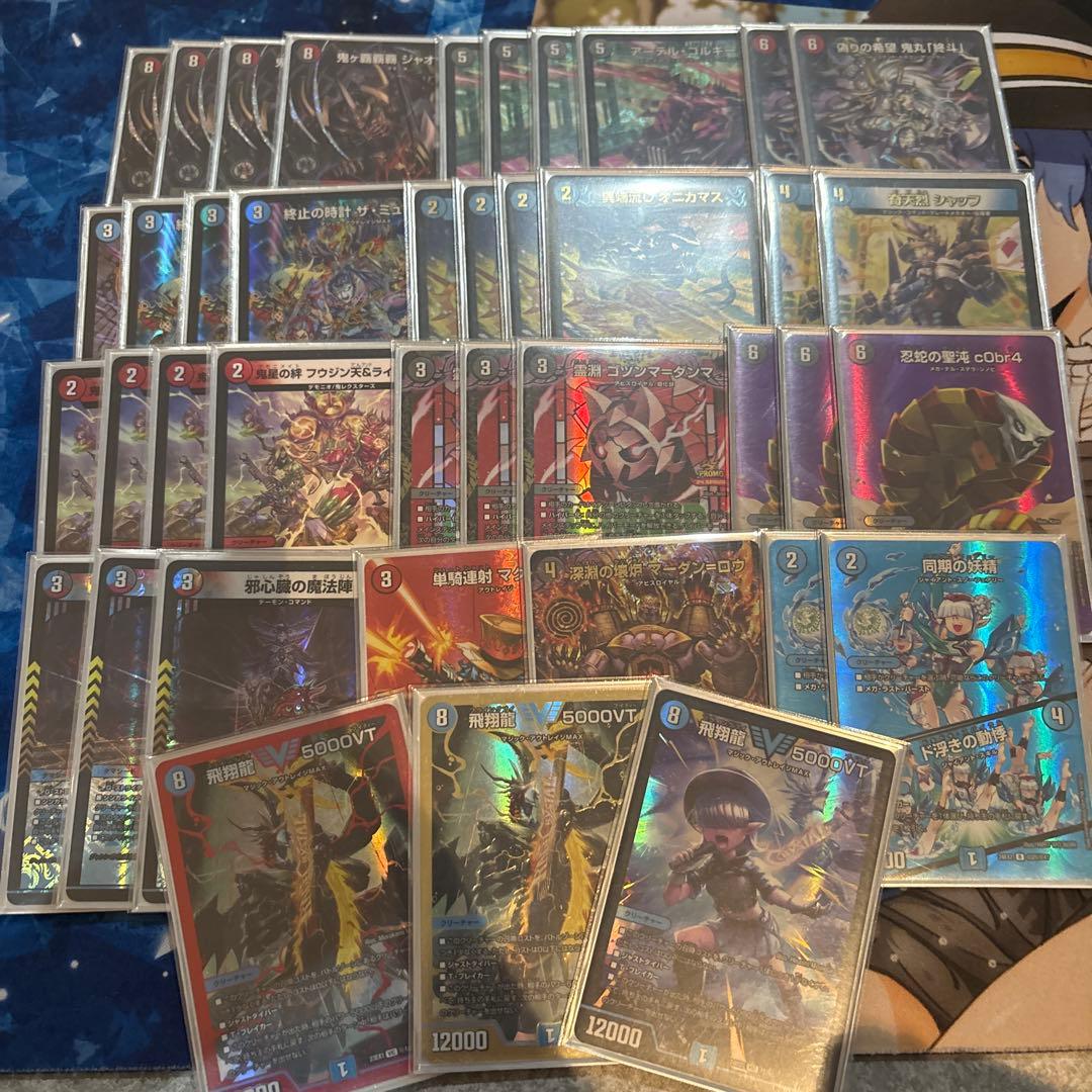 クローシスジャオウガ　微高レート