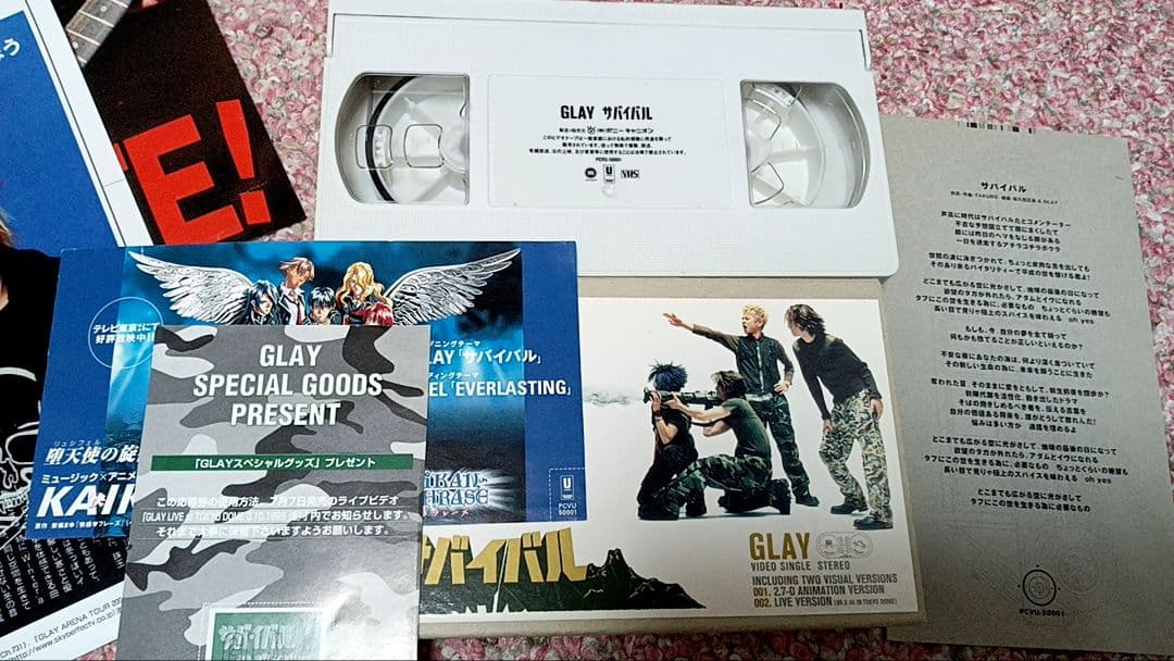 商品追加中！希少！レア！非売品多数！GLAY コレクションセット