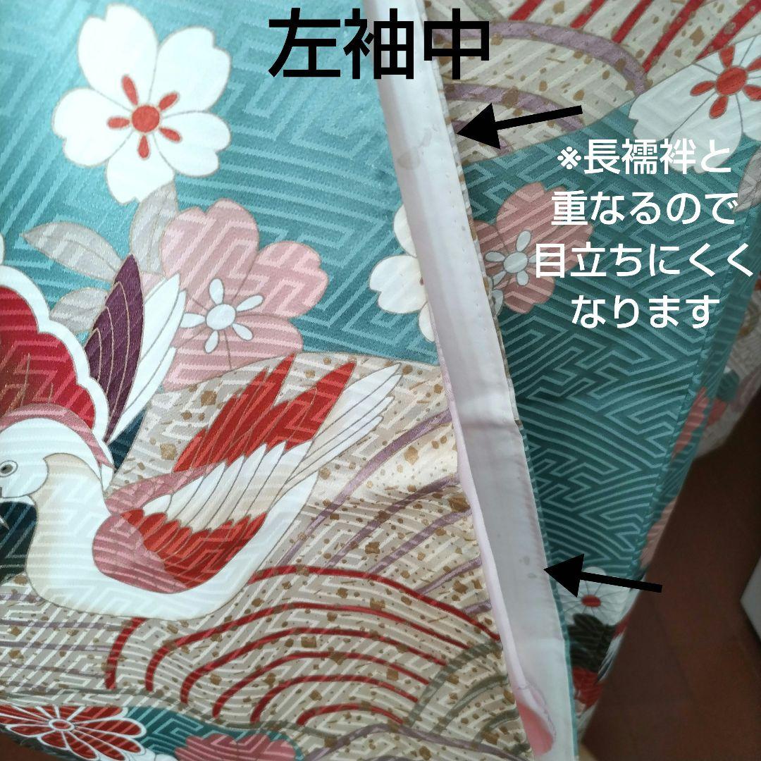 ナチ様　437.レトロ可愛い振袖8点セット　正絹　フルセット　成人式