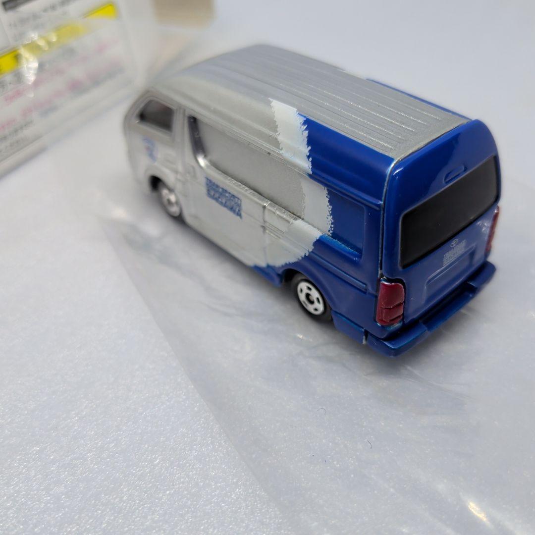 トミカくじ お仕事大図鑑 トヨタハイエース 佐川急便