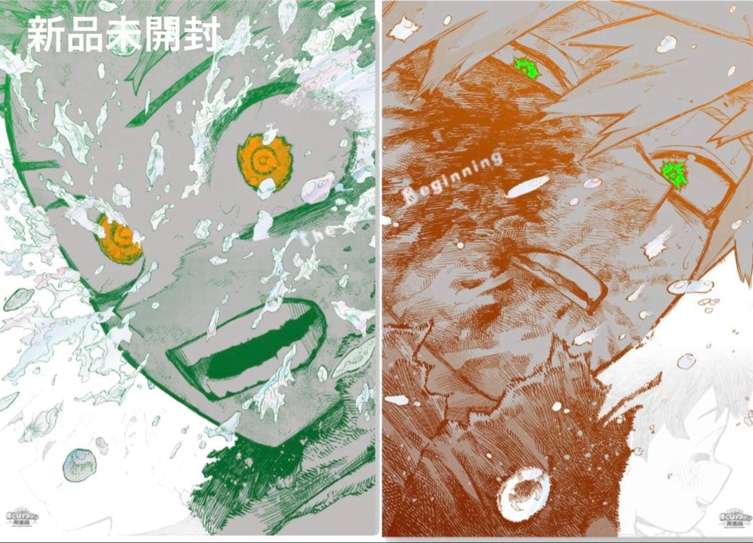 あ*あ様 ヒロアカ 原画展 A2アートポスター2枚セット　The Beginni