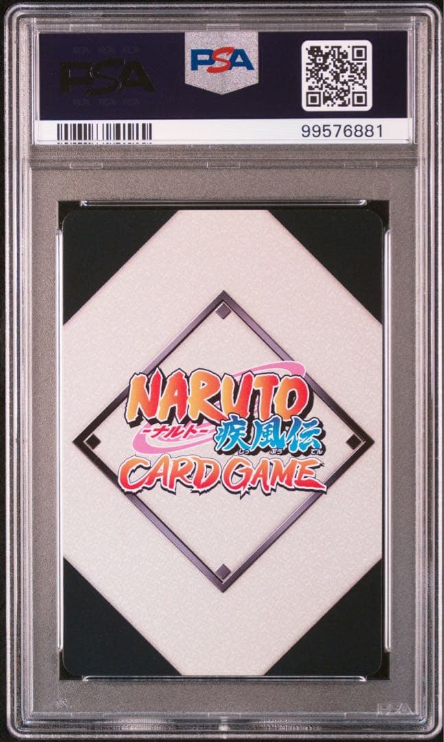 naruto ナルト疾風伝カードゲーム sasori サソリ psa10