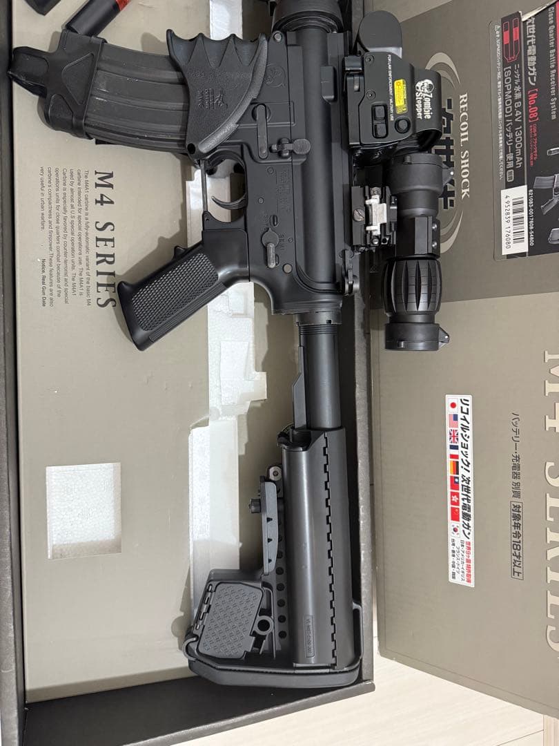 東京マルイ次世代電動ガンM4CQB―R