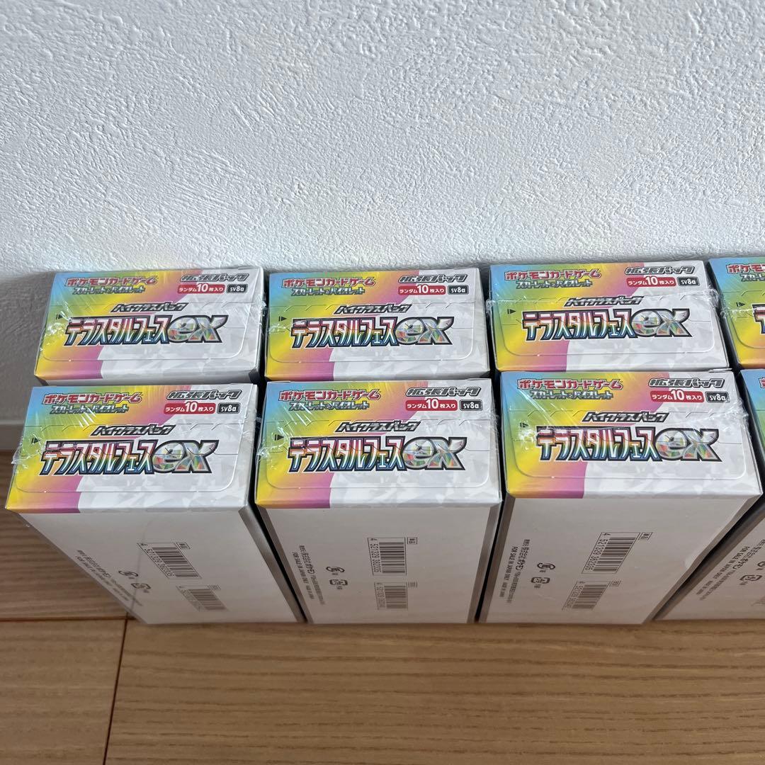 テラスタルフェスex 熱風のアリーナ　10box シュリあり