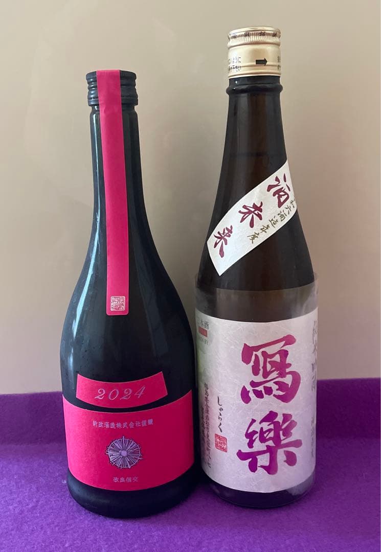 新政 コスモス 写楽 純米吟醸 酒未来 2本セット