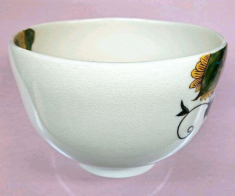 茶碗 若冲 向日葵 抹茶茶碗 茶道 茶道具