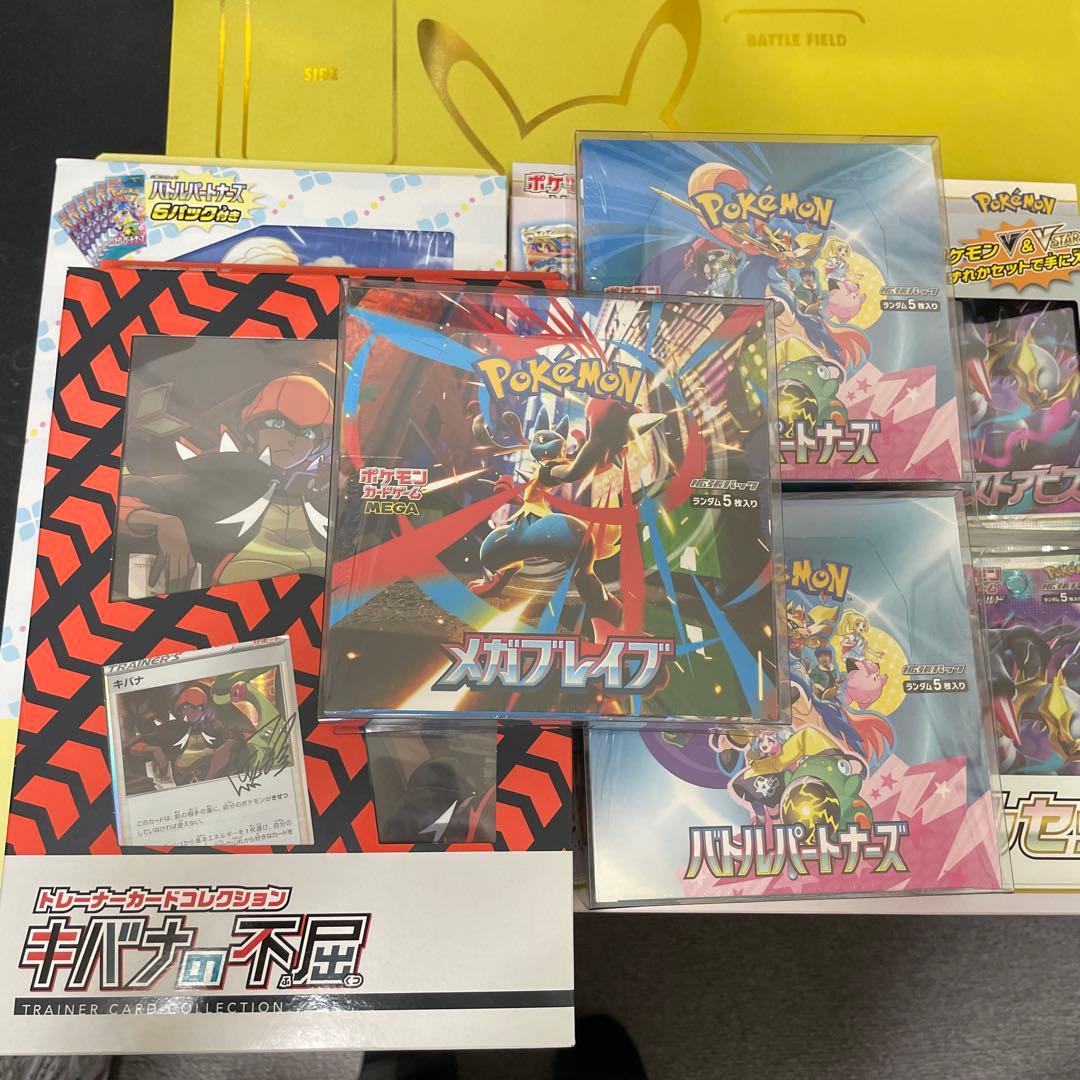 ポケモンカードゲーム 6点セット　　おまけ付き