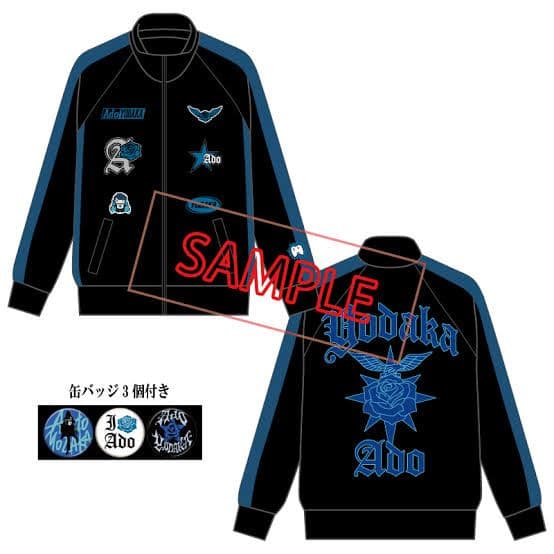 Ado よだか トラックジャケット 特大(XXL) 缶バッジ付 ショッパー付