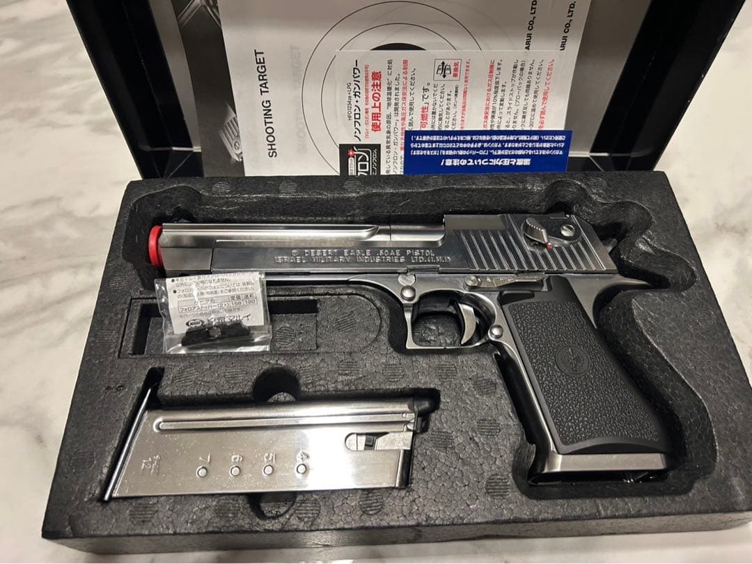 東京マルイ デザートイーグル .50AE クロムステンレス