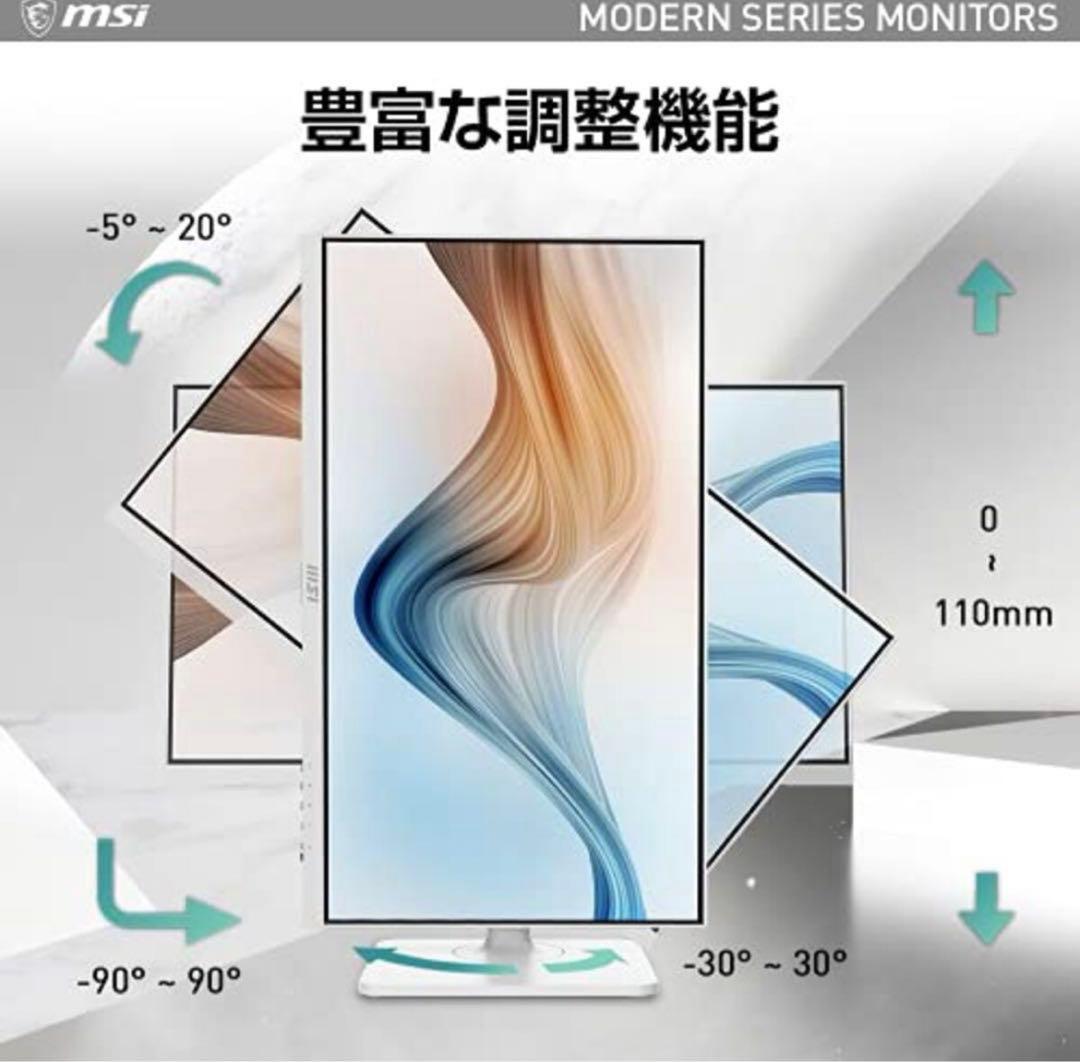 【9/10まで出品】MSI 23.8インチ フルHD IPSモニター