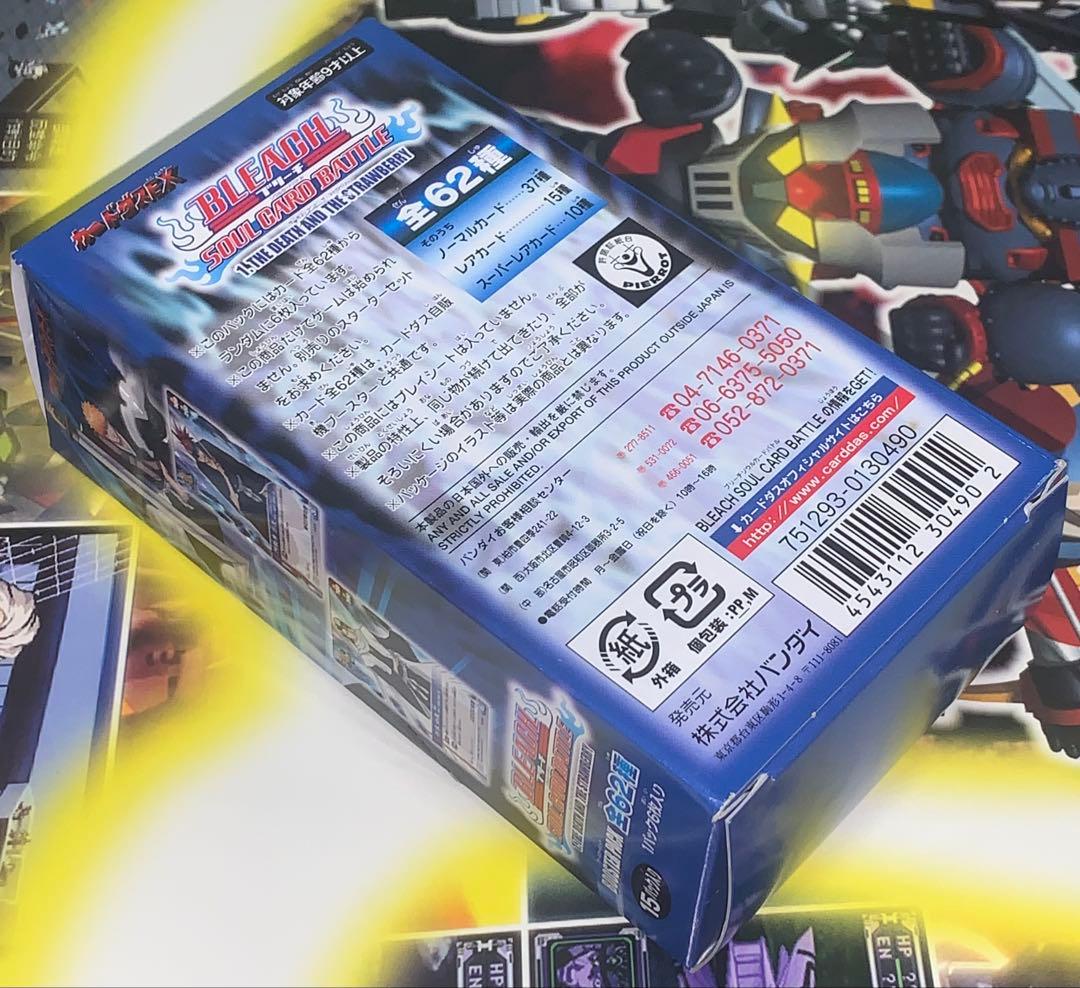 【未開封ボックス】 BLEACH SCB 1弾 ソウルカードバトルバトル