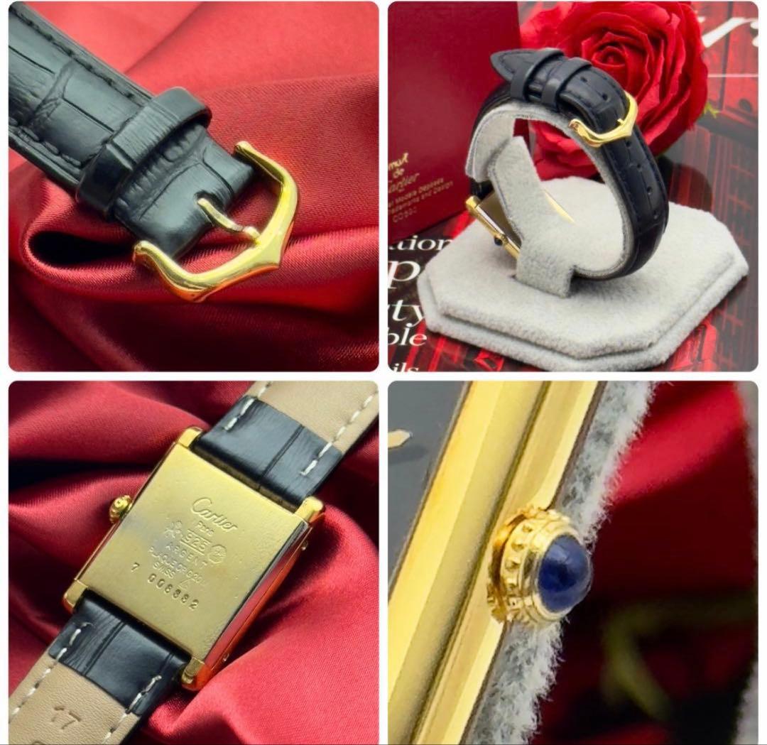 外装新品仕様 カルティエ マストタンクLM ブラック文字盤 手巻き A246