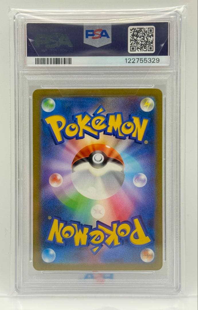 【PSA10／美品】ピカチュウ マスターボールミラー #025/165