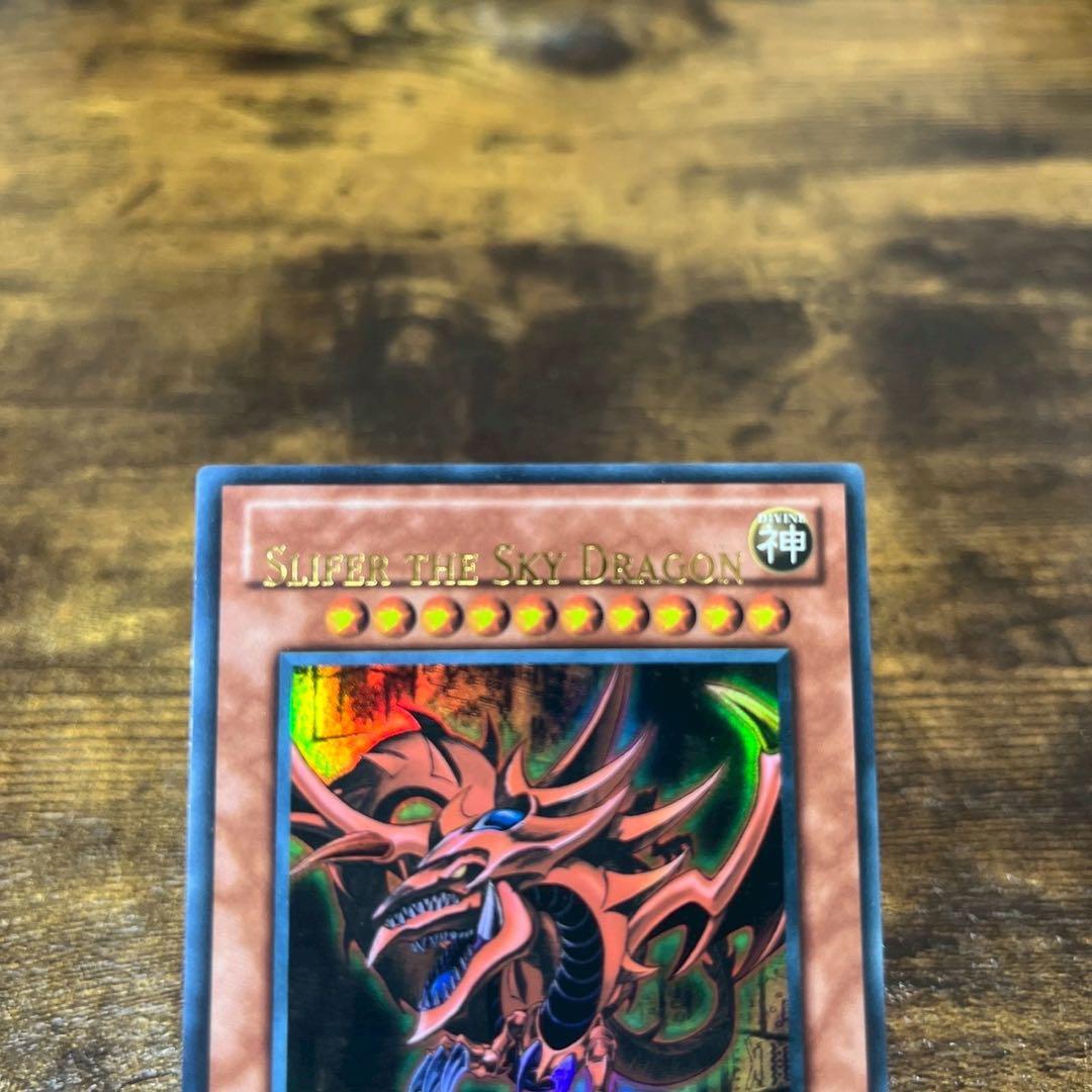 ネームエラー‼️遊戯王【英語版】オシリスの天空竜 ウルトラ❗️