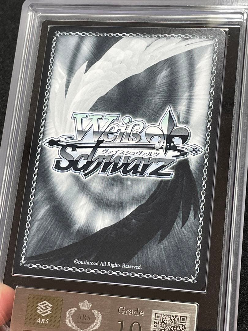 【ARS鑑定10】プリマス　SP 箔押し　アズールレーン