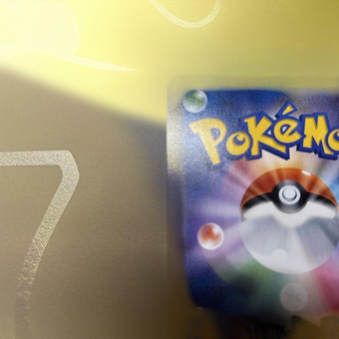 ポケカ　トゲピー&ピィ&ププリン　GX SR （SA）※説明文を読んで下さい。