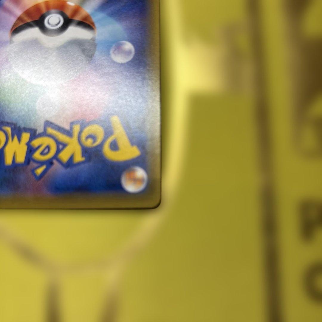 ポケカ　トゲピー&ピィ&ププリン　GX SR （SA）※説明文を読んで下さい。