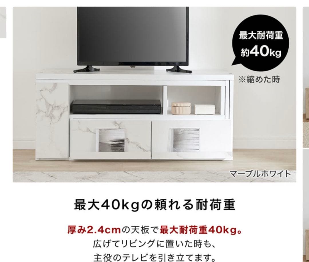 LOWYA 木目　テレビ台　伸縮式テレビ台 テレビボード　サイドテーブル　L字