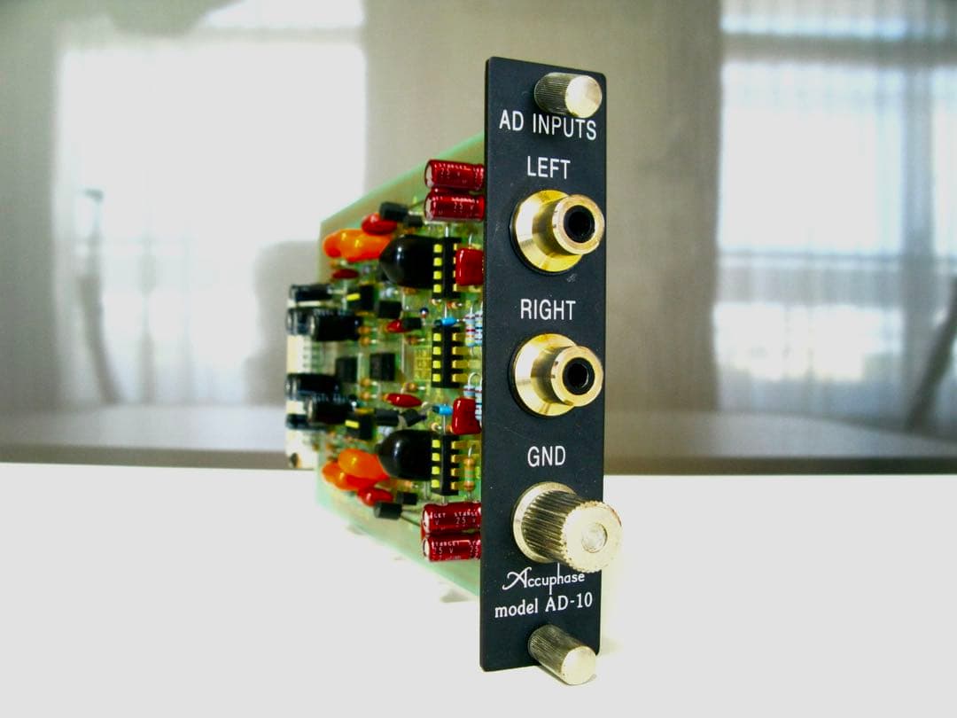 Accuphase AD-10 アナログディスク入力ボード アキュフェーズ