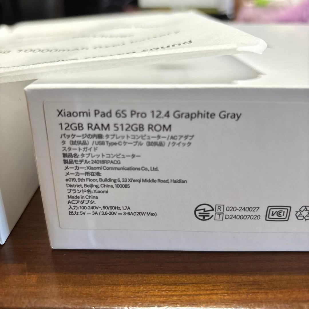 Xiaomi Pad 6S Pro 12GB 512GBグローバル版