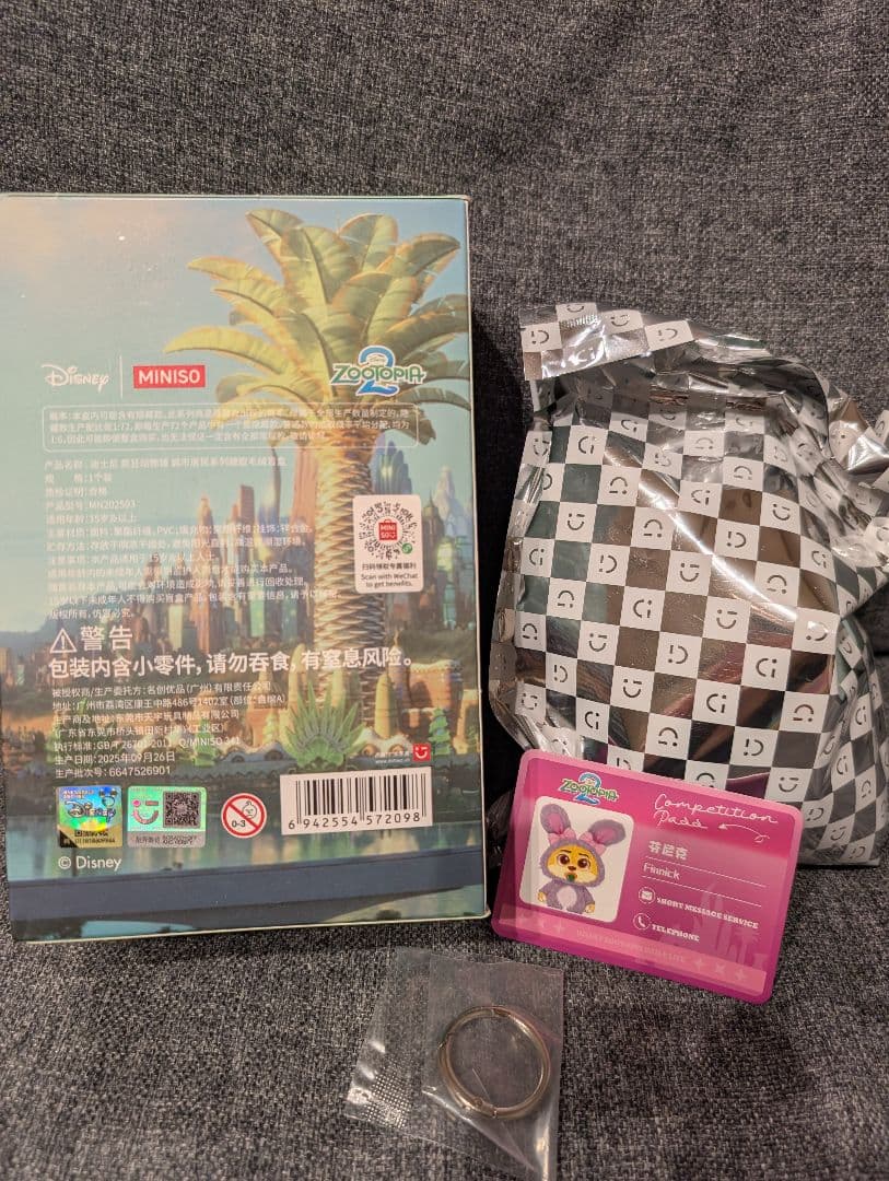 miniso ズートピア2 住人シリーズ　3つセット