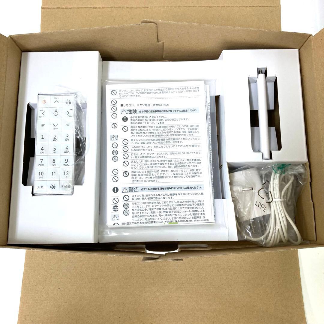 3413-Y au PHOTO-U TV ZTS11SWA ホワイト