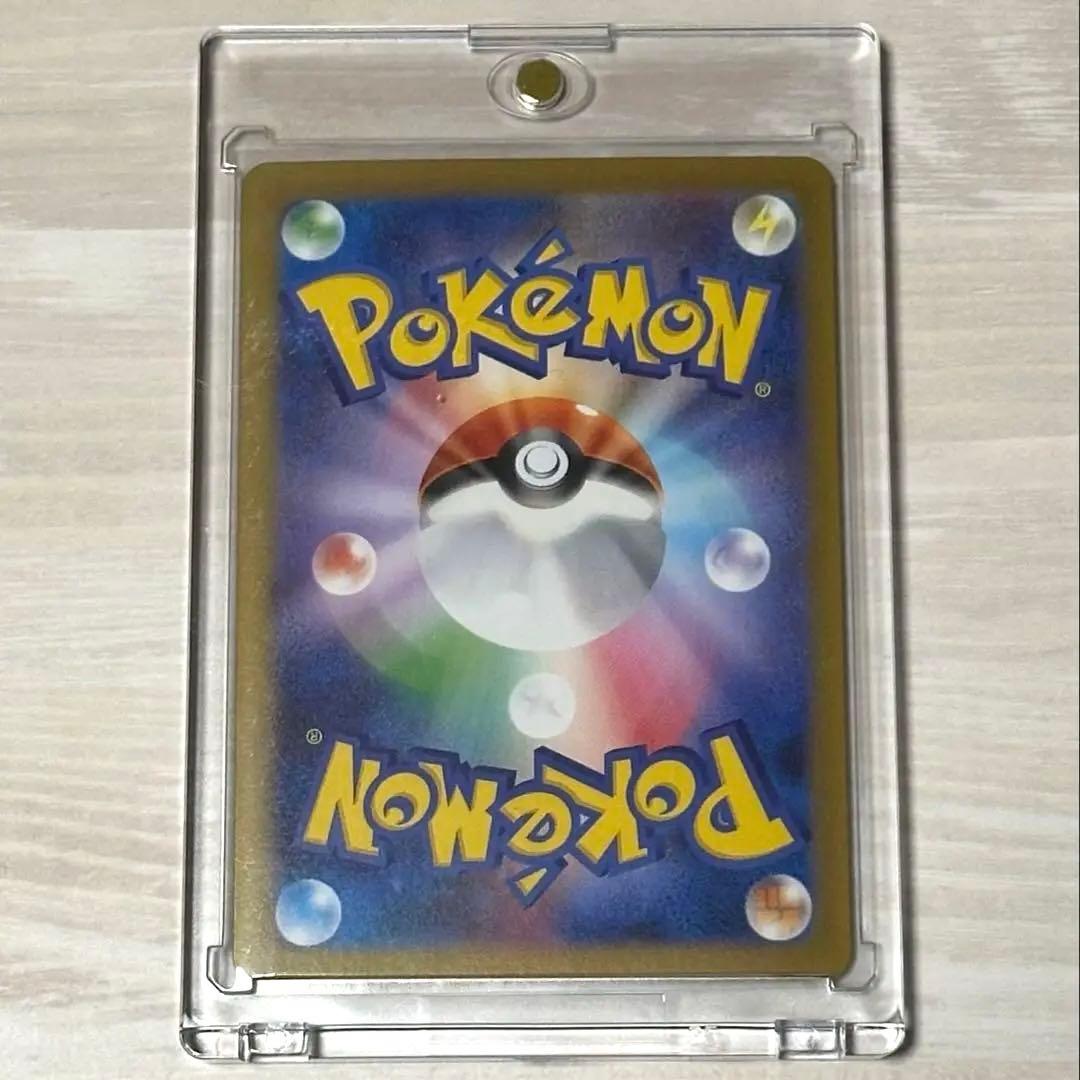 リーリエの決心 SAR 091/063 M1L ポケモンカード メガブレイブ