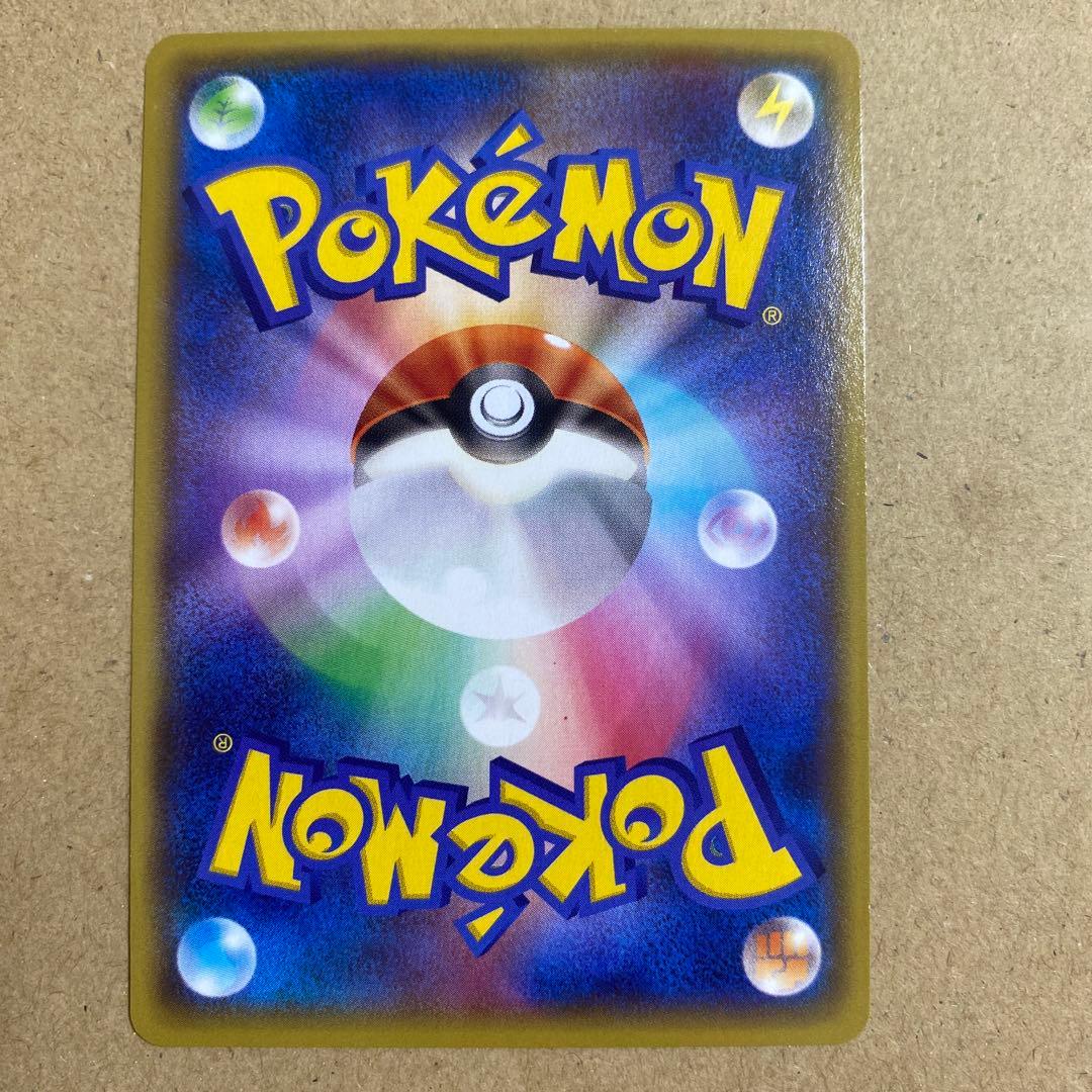 マグマ団のグラードンEX RR CP1 マグマ団VSアクア団 ダブルク