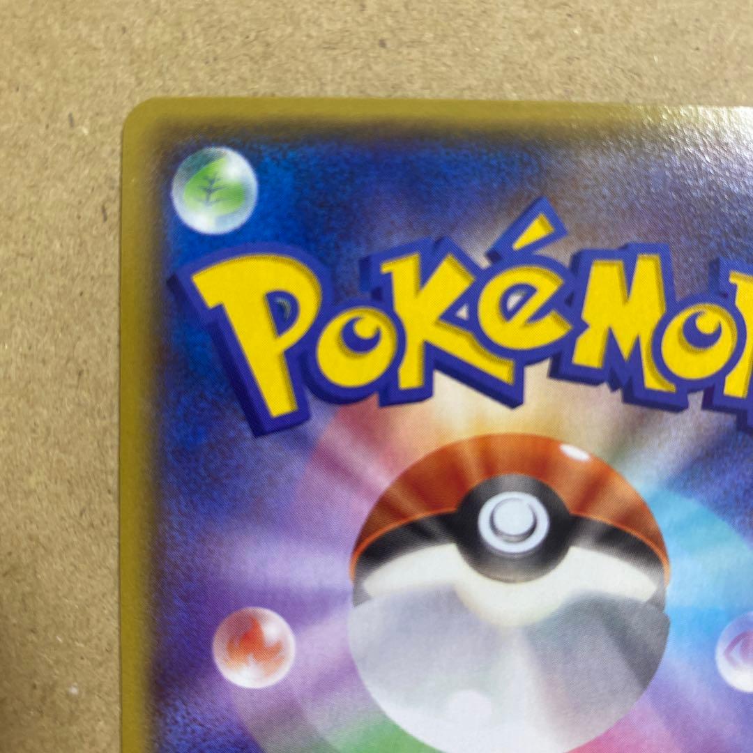 マグマ団のグラードンEX RR CP1 マグマ団VSアクア団 ダブルク