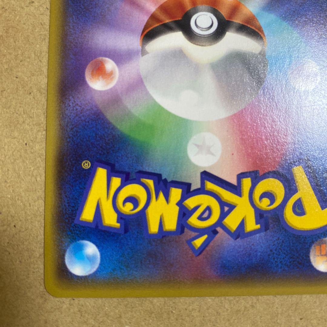 マグマ団のグラードンEX RR CP1 マグマ団VSアクア団 ダブルク